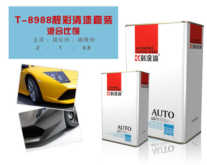 幸福宝app官网漆 靓彩厚膜清漆套装