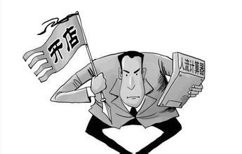 幸福宝app官网漆