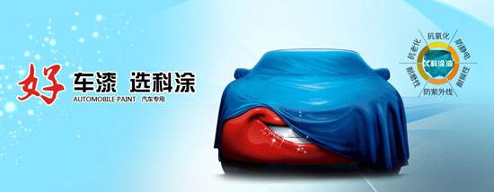 幸福宝app官网漆