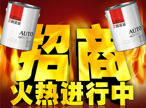 涂料幸福宝app最新版下载加盟哪家好？