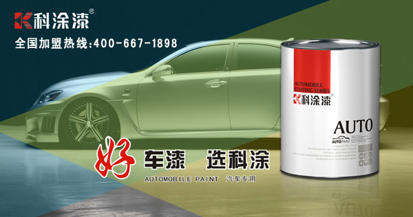 幸福宝app官网涂料