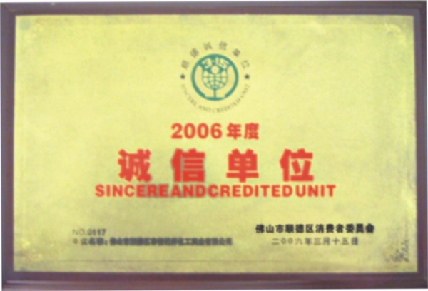 幸福宝app官网漆 证书