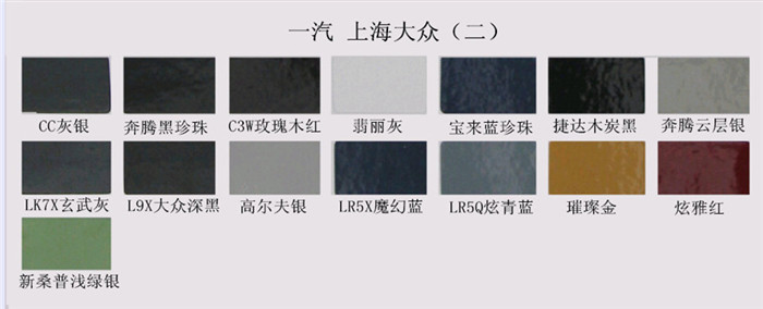 幸福宝app官网漆色卡