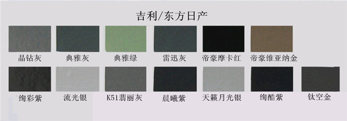 幸福宝app官网漆色卡