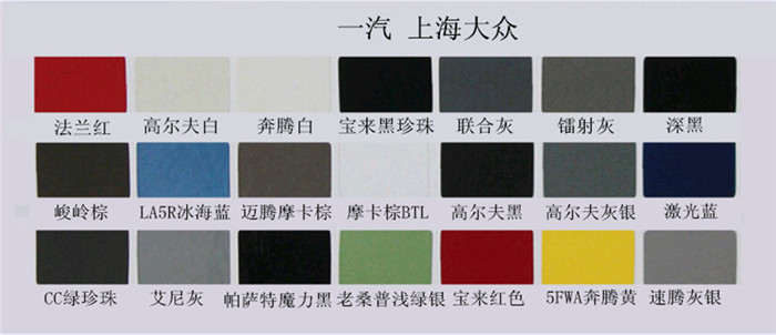 幸福宝app官网漆色卡